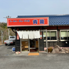 青龍（東広島市）チャーシューらーめん
