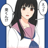 #2【14】好きって言わせてやる！