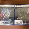 【2024年5月】ゲオセールでの購入品
