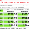 図解CrystalDiskMarkでストレージのデータ転送速度を測定。