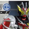 【ジオウ食玩WATCHER vol.18】発売直前 装動RIDE4!! 「プリーズ!!」魔法使いのアーマーが遂に参戦!!