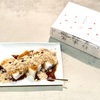 京都『百万遍かぎや政秋』襲餅。ふわふわ求肥と大納言小豆を使った餅菓子。