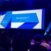 Google Cloud Next 2017まとめ