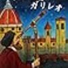 4月に読んだ本