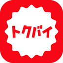 くふうトクバイガイド
