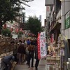 神田古本まつり（2）