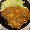 東京 水道橋 立ち呑み「スタンドヒーロー」 豚カツカレーかけ