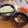 11/26ひるさいのちうどんのちしまじろう