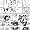 「これ以上はヤバイな」ってのが自分で解るので助かってます【オリジナル漫画】