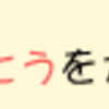 ありがとう、うみねこ