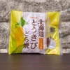 ハァハァ……ようやく3日目……ハァハァ…