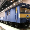 京都鉄道博物館　クモル145・クル144特別展示を見てきた
