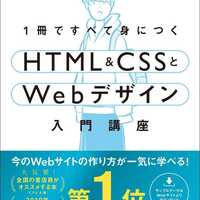 Ipadでjavascript学習の環境を無料で構築する手順3ステップ じょんの美ライフ