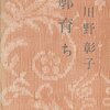 【連続テレビ小説】芋たこなんきん(69)「おかあちゃん」