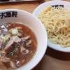 大勝軒(中野)肉入りつけそば