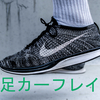 【停滞したカーフを発達させる！】意外な方法でカーフレイズがめちゃくちゃ効いた話【ふくらはぎ筋トレ】