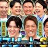 笑いしかないハッピータイムだった昌磨出演の『千鳥かまいたち』