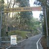 ビビったぁ・・雨上がりの、、、和田峠　ツーリング　🏍　アーカイブ