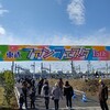 東武ファンフェスタ2019に行ってきました