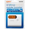 eneloop mobile boosterの2台目を購入