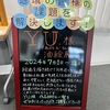 うれしいこと♪