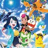 ポケモン日記【アニポケ＿1】やっぱりアニメは素晴らしい