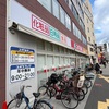 夕日を見る会の下見