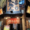「天地人」ラーメン屋だけど豚丼