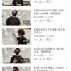 【語順にひれ伏せよ】結局英語はこれしかないんだから