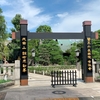 調布不動常性寺・穴澤天神社