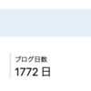 2月12日(火)の記録