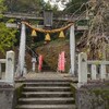 石川県瀬織津姫神社へ、