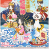 2019年1月P限定第2弾