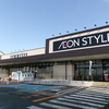 イオンスタイル広面