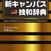 今日の活動記録