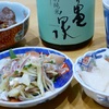 高知県　亀泉酒造「亀泉　特別純米酒」