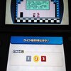 ファミコンリミックス ベストチョイス のマリオ3をクリアしたときの画像