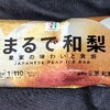 まるで和梨(セブン)！カロリーや値段や味は？コンビニのセブンイレブンで買えるアイス商品