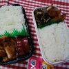 息子弁当　9/13