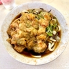 仲屋製麺所（日暮里）五目天うどん