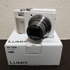 Panasonic LUMIX DC-TZ95-W