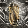干物は僕らを待っている