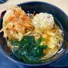 箱根そば（小田急永山）桜海老のミニかき揚げ天とドデカ肉団子天そば