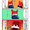 もう次の手術に気がいってるカニパパ
