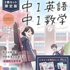 7人の先生３：ジェントルマンな女性小学校教諭 （順不同）