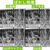 画像のぼかし処理、8近傍平均とガウスぼかし、グレースケールで処理