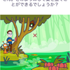 【モッピー】smart brain:脳のゲーム【65P】