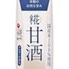 【手ごねパン】ちょっと作ってみたらとってもいい！麹甘酒を使った「健康麹甘酒パン」