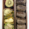 久しぶりのお弁当無しデー2日、からの4個🍱🍱🍱🍱