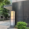 日比谷　CAFE&DINING ARCH HIBIYA